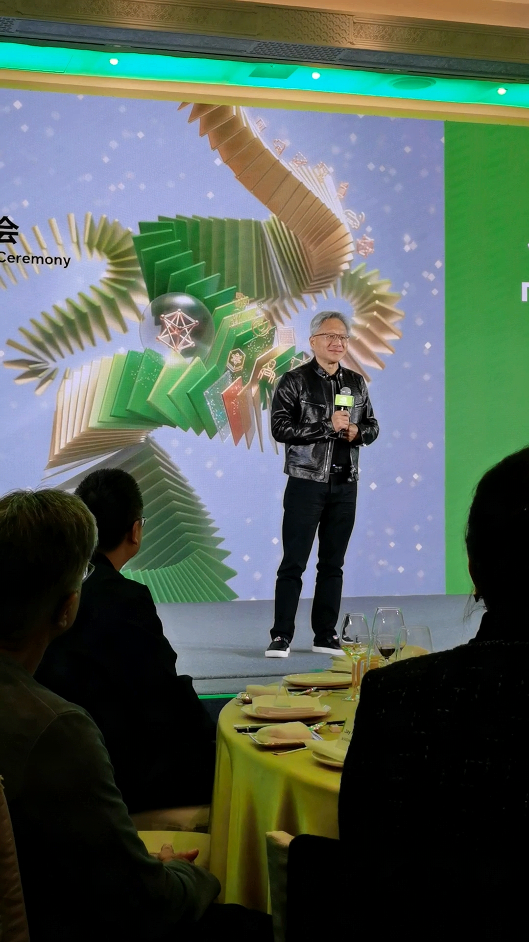 黄仁勋亮相英伟达北京迎春会现场：人工智能新时代已开始，AI创造非凡机遇