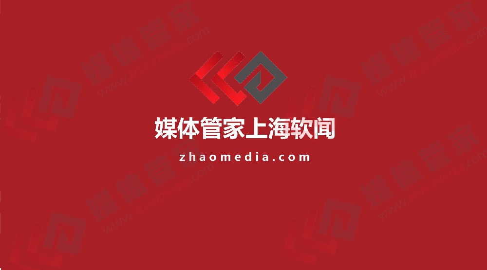 媒体管家： 2024年媒体管家上海软闻(苏州地区)电视台媒体邀约资源更新