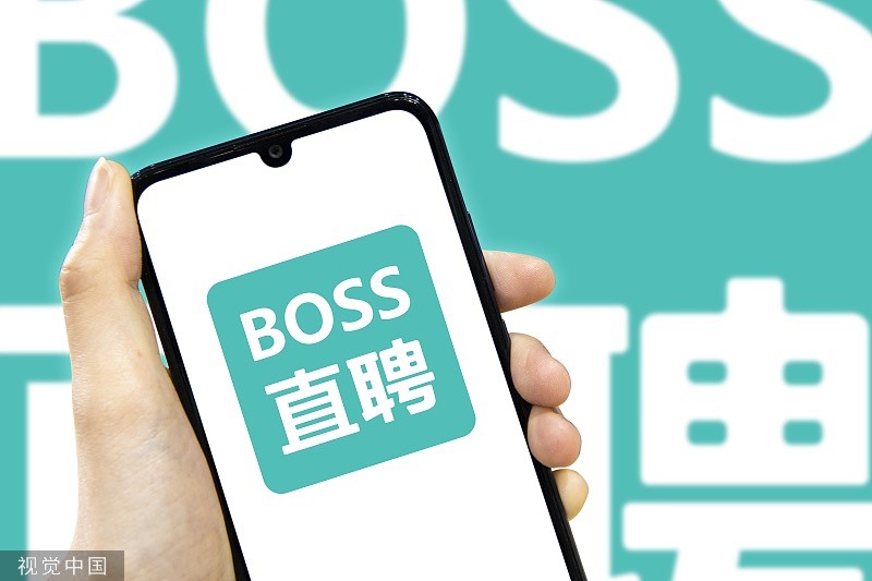 媒体管家： BOSS直聘治理蓝领虚假招聘，首期专项打击违规账号超2800个