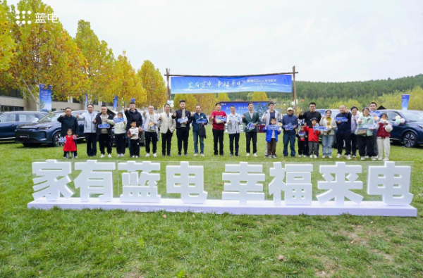 媒体管家： 蓝电E5 PLUS全国交付仪式开启 重塑家庭出行体验