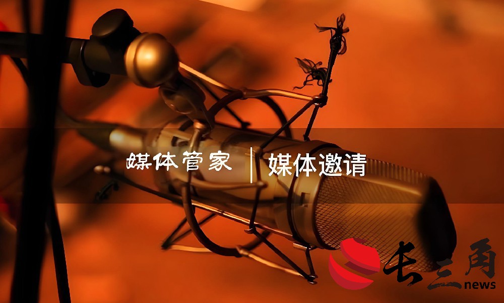 媒体管家： 2024【深圳地区】媒体管家上海软闻邀约媒体资源