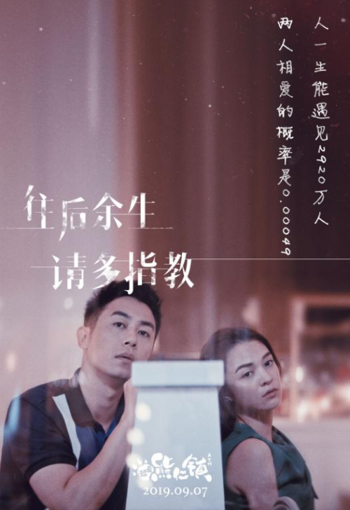 《逗爱熊仁镇》发布《往后余生》MV，句句扎心太现实了！