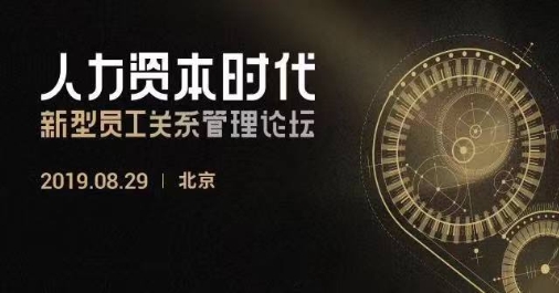 北京人力资源管理迎来突破 电子劳动合同助力效率升级