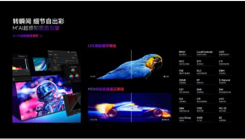 每一秒尽享丝滑，康佳144Hz超高刷畅速电视E9G让拖影、卡顿成过去式