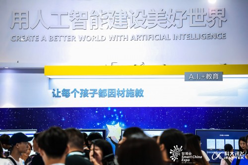 开学季！科大讯飞学习机“针对学”助力孩子高效学习