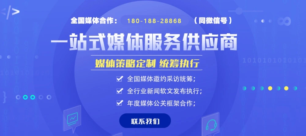 媒体邀约：上海地区教育类媒体邀约媒体管家上海软闻