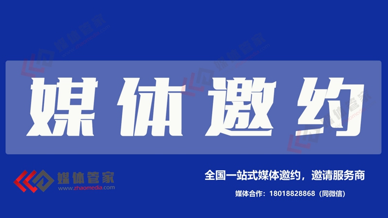 2023媒体管家上海软闻（教育培训类）媒体资源更新