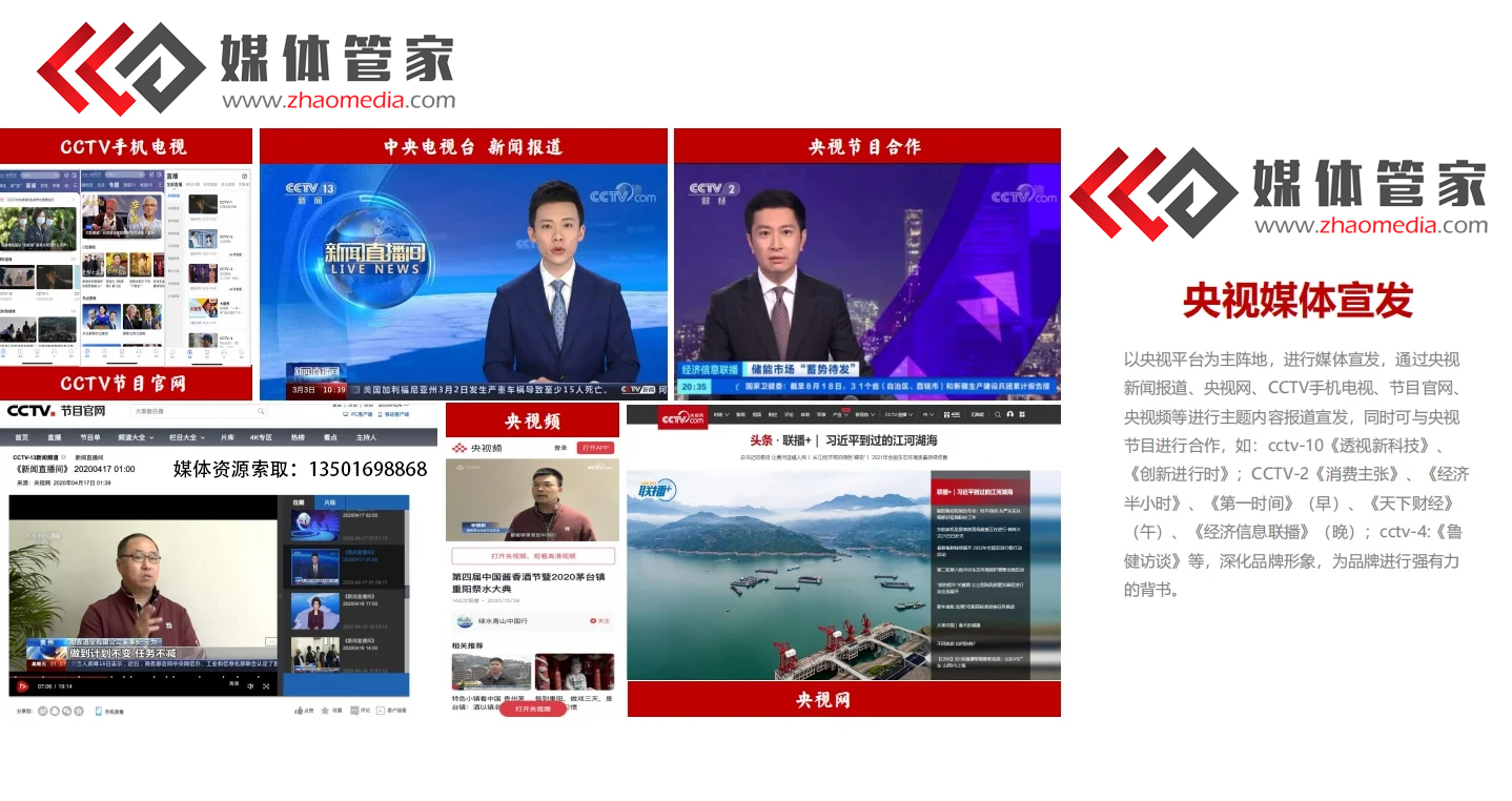 媒体管家：把公关从手忙脚乱变成系统化资产(图1)