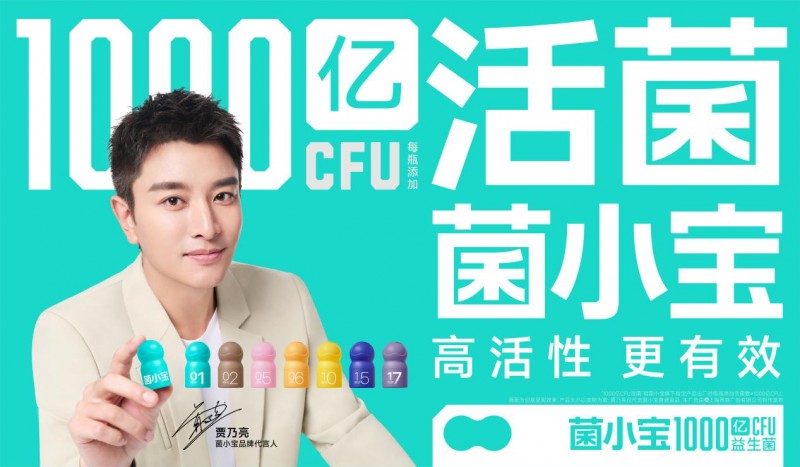 斤斤计较!你甩不掉的"肉肉"被菌小宝盯上了!科学减重迎来新曙光