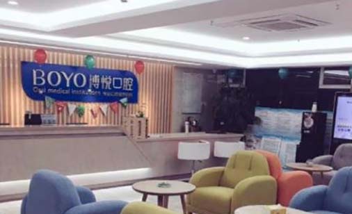 2023南京全瓷搭桥牙齿口腔美容医院综合实力前十口碑排行榜哪几家更好？南京博悦口腔门诊部网友点评出炉