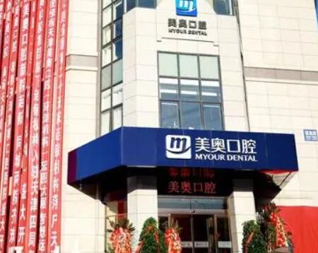 2023济南小儿地包天齿科医院排行TOP10大揭秘！济南第二人民医院口腔科是你的优秀帮手