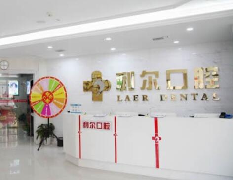 2022长沙微创种植牙技术技术好的口腔医院排行十强医美排名榜单！长沙利尔口腔门诊部本地网友强荐