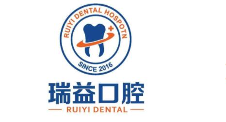 2023哈尔滨全瓷烤瓷牙冠牙科医院在榜清单前十强汇总在这里！哈尔滨医科大学附属第四医院(口腔科)强势上榜