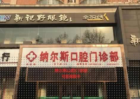 2023洛阳悬臂固定桥前10的医院排名一