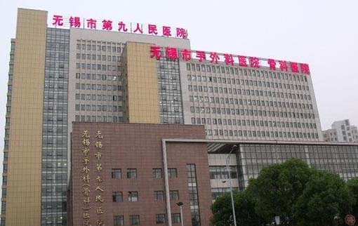 2022无锡种植牙钛合金大型正规口腔美容