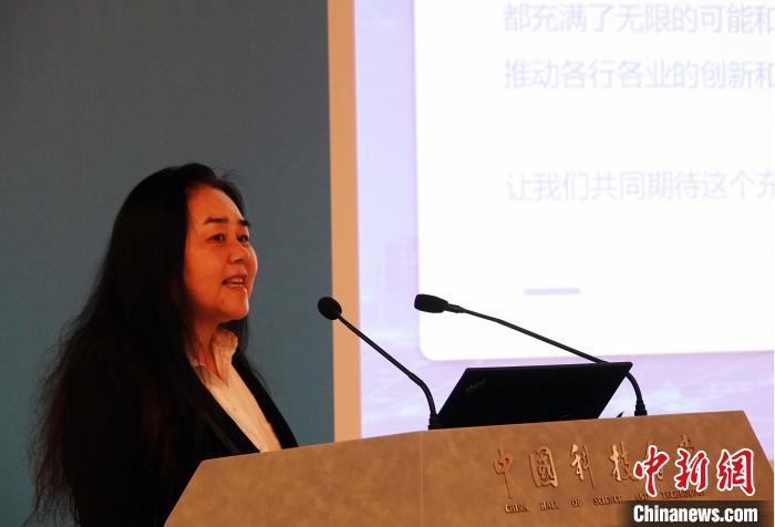 2024人工智能十大前沿技术趋势在北京发布(图1)