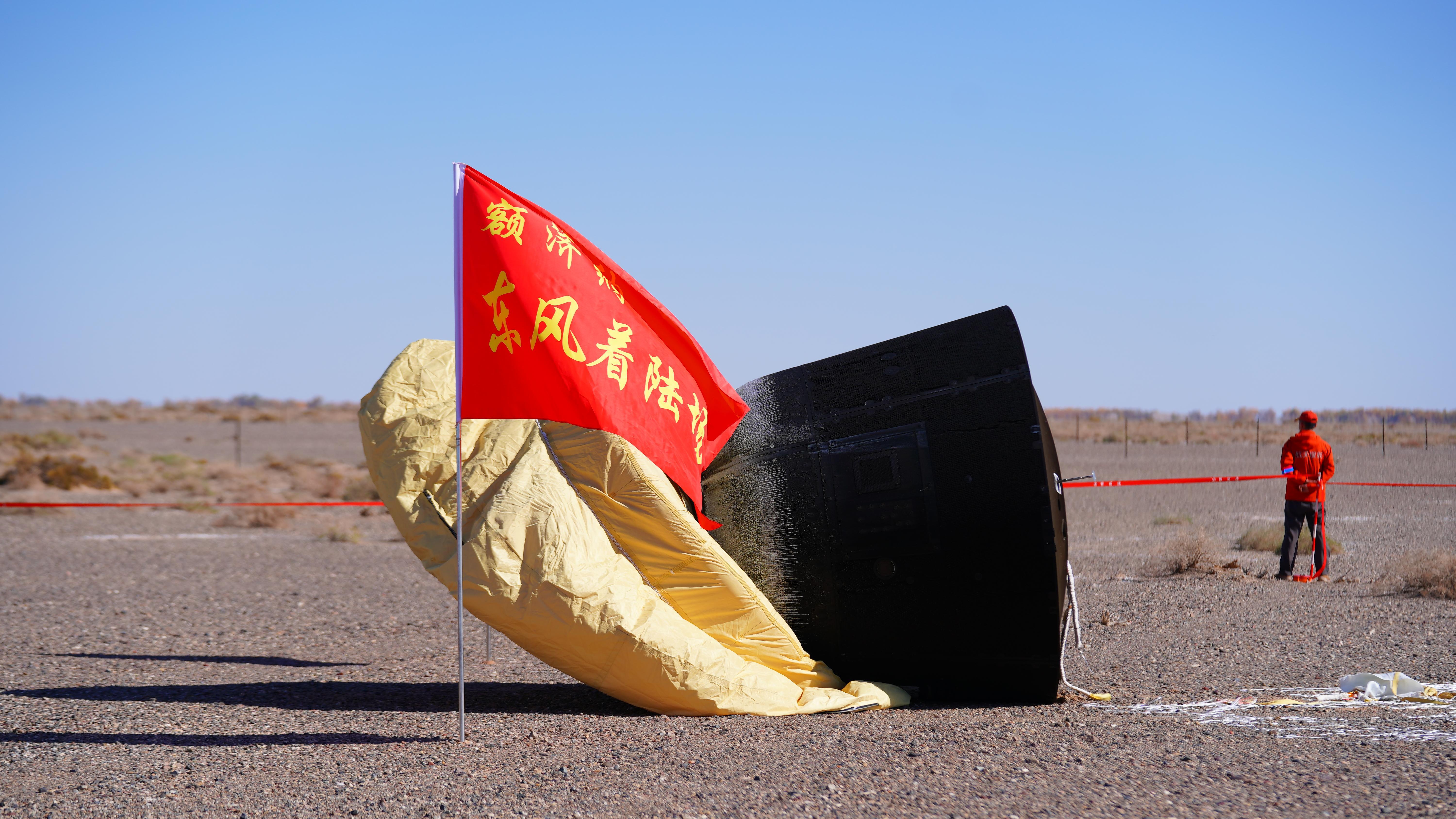 我国首颗可重复使用返回式技术试验卫星回收成功(图1) 我国首颗可重复使用返回式技术试验卫星回收成功(图1)
