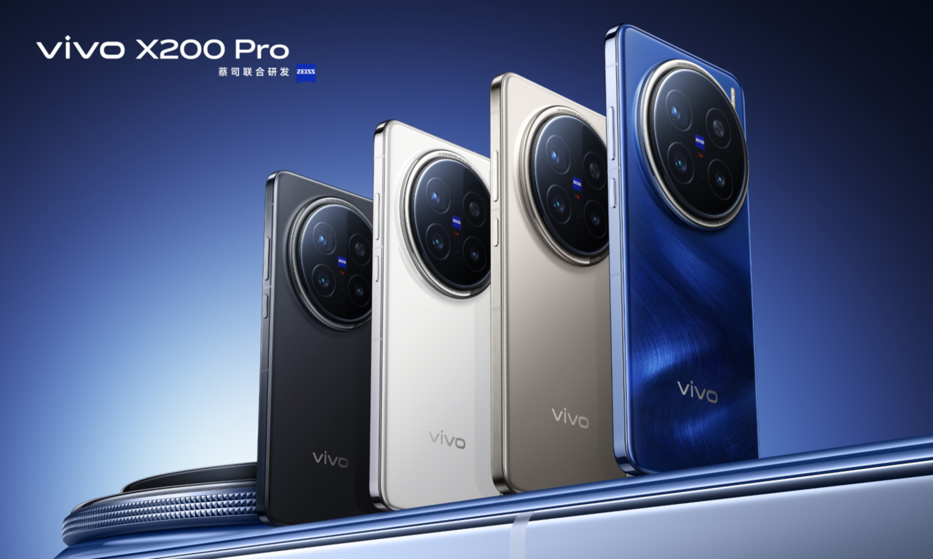 vivo的2024：回归常识 走出属于自己的路(图2)