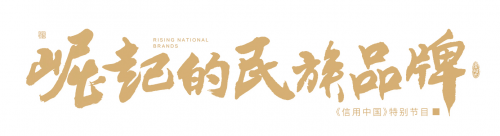 创新驱动 智启未来(图1) 创新驱动 智启未来(图1)