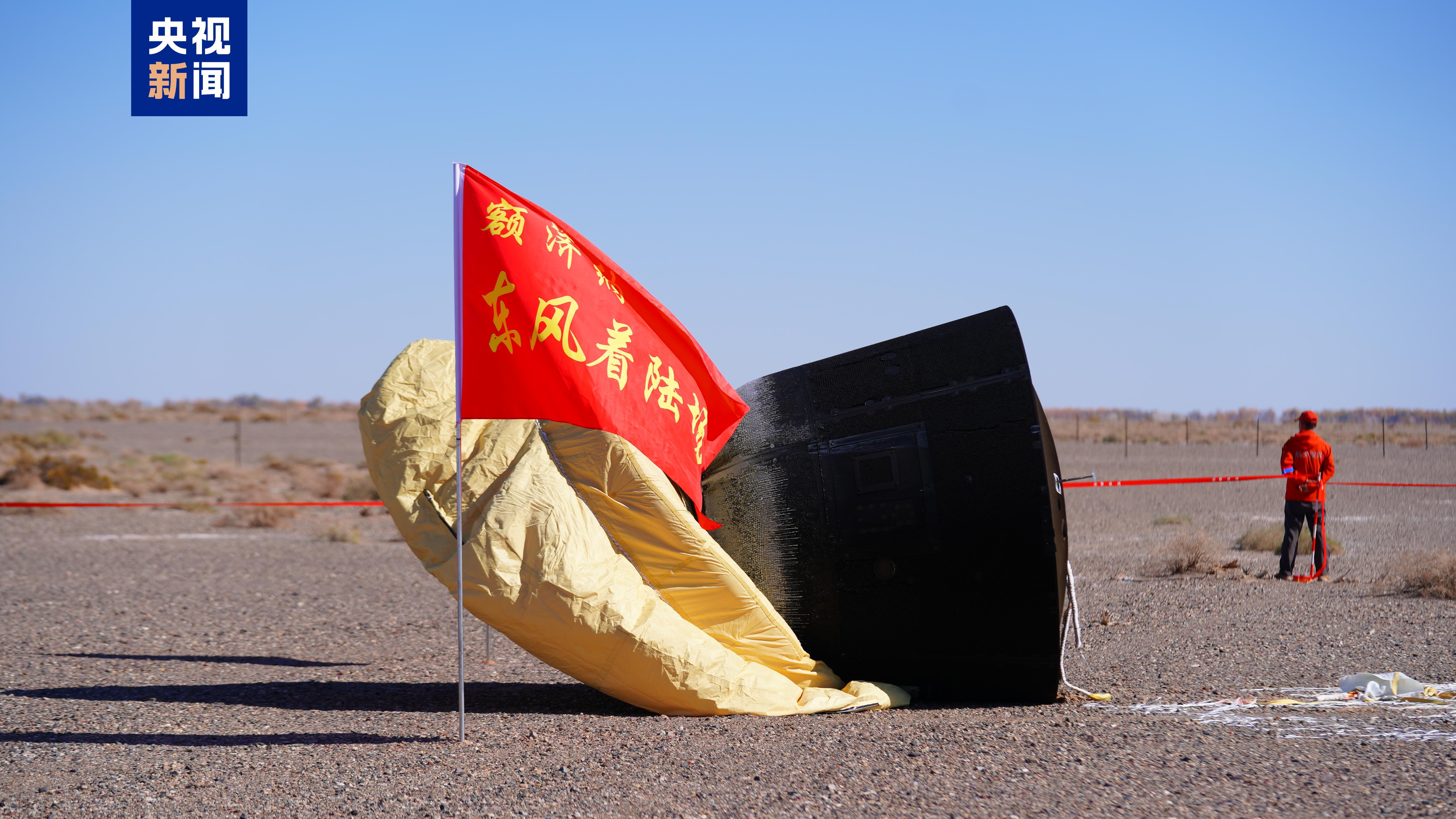 “太空种子”今日交付,太空快递里还有啥(图4) “太空种子”今日交付,太空快递里还有啥(图4)