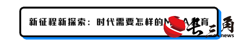媒体管家： 冯耕中：鉴往知来 管理学科自主知识体系建设(图5)