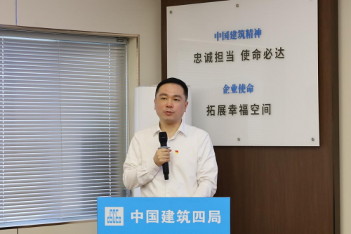 媒体管家： 中建四局福州长乐国际机场二期扩建项目争创“超英廉洁文化示范点”启动仪式(图5)