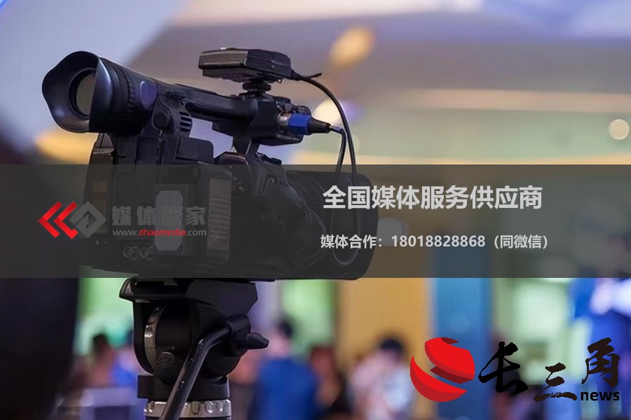 媒体管家： 初心不忘 2024媒体管家上海软闻 精准、高效的媒体传播服务(图1)