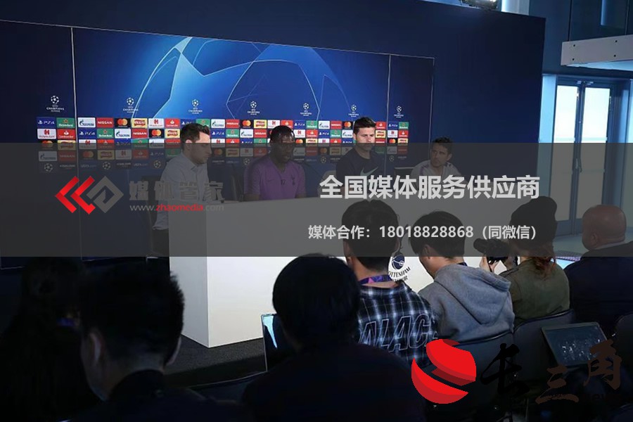 媒体管家： 2024邀约媒体,邀请媒体到场,100%媒体签到率选「媒体管家上海软闻」(图1)
