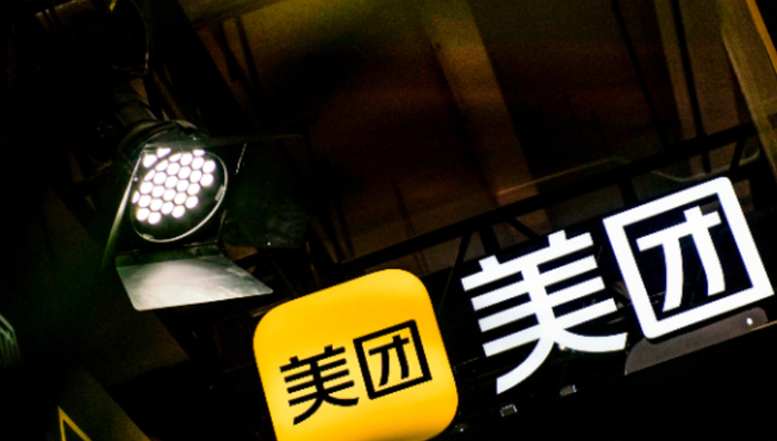 媒体管家： 紧跟Keeta步伐，美团小象超市要开到沙特去(图1)