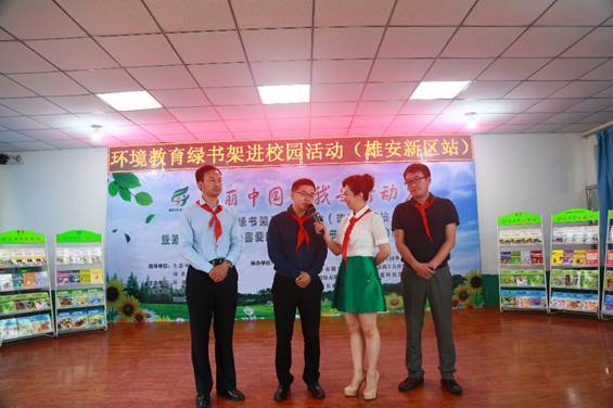 清新环境：环保企业引领科技创新 中国技术献礼全球生态(图2)