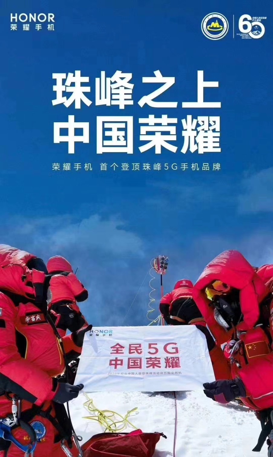 时代的见证者 未来的领航人(图1)