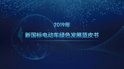 雅迪财报出炉 两轮电动车唯一上榜中国民企500强 、轻工业第一强者(图8)
