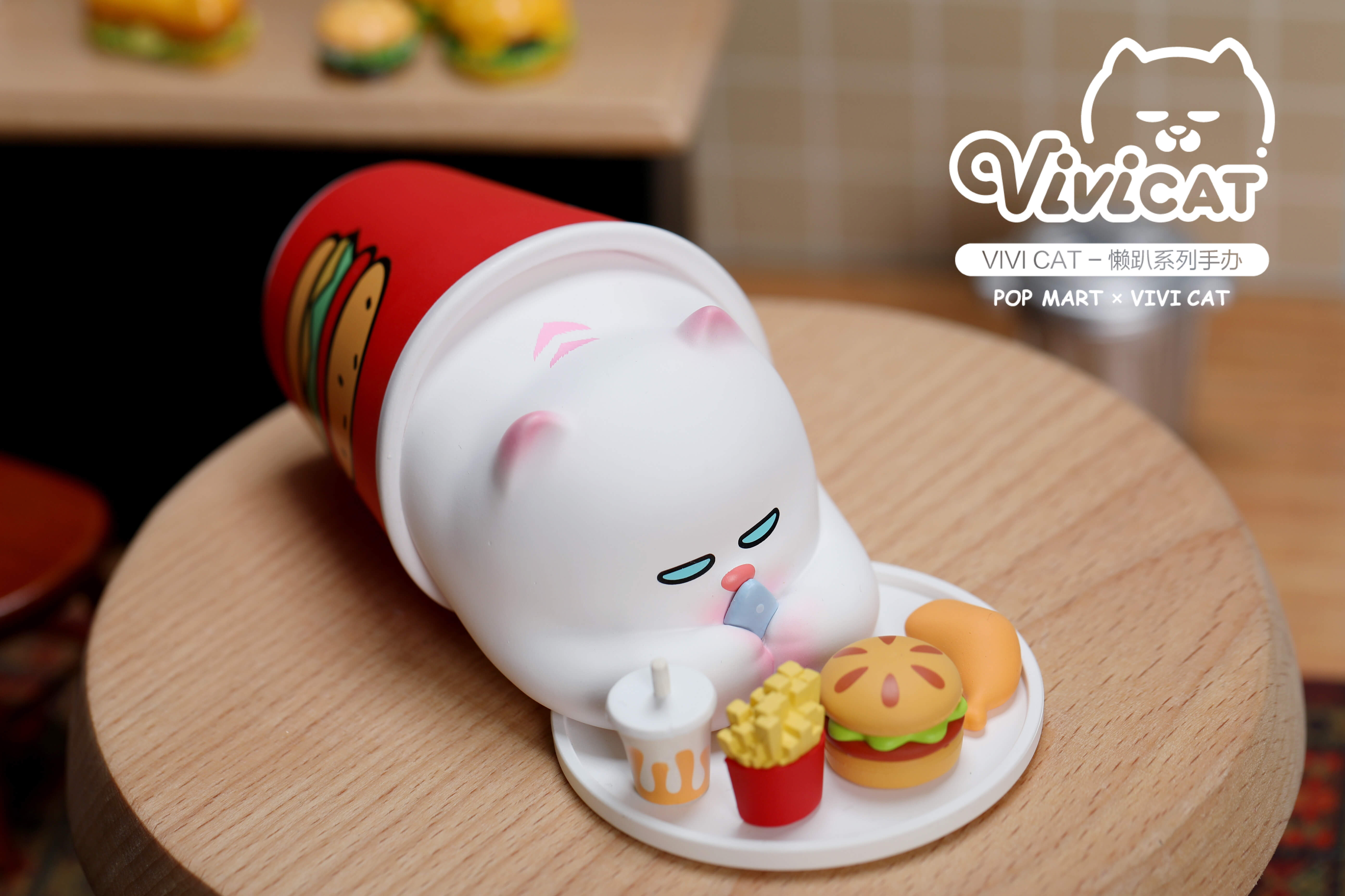 VIVI CAT“懒趴系列”慵懒上市 泡泡玛特带你享受咸鱼喵生(图3)