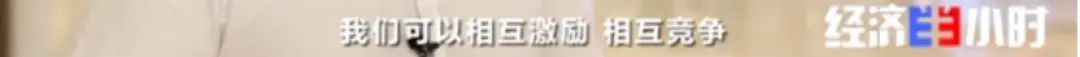手机直降2000元、化妆品7折 这里一个月狂卖24.9亿(图42)
