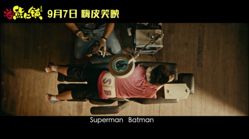 我不要你觉得，我要我觉得这部电影很好笑(图12)