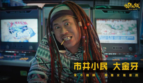 我不要你觉得，我要我觉得这部电影很好笑(图13)