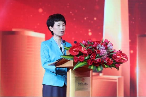 “盛世中华 辉煌国贸” 庆祝国贸中心成立三十五周年大会隆重召开(图2)