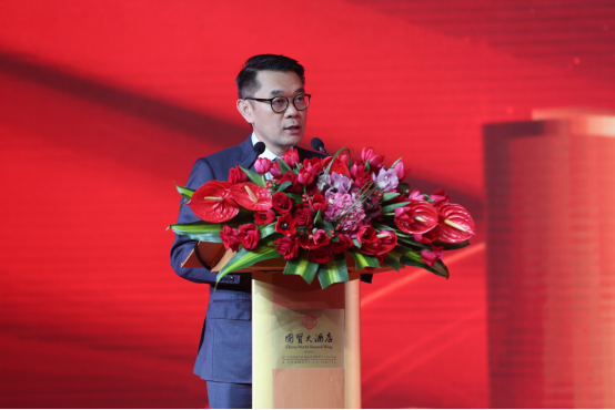 “盛世中华 辉煌国贸” 庆祝国贸中心成立三十五周年大会隆重召开(图6)