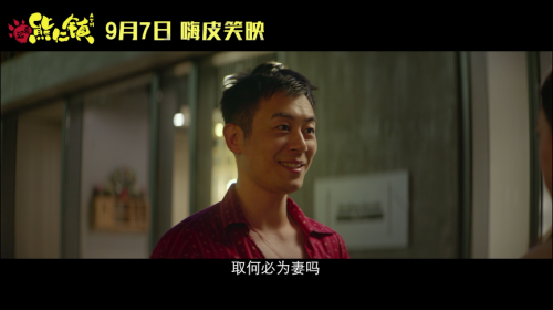我不要你觉得，我要我觉得这部电影很好笑(图3)