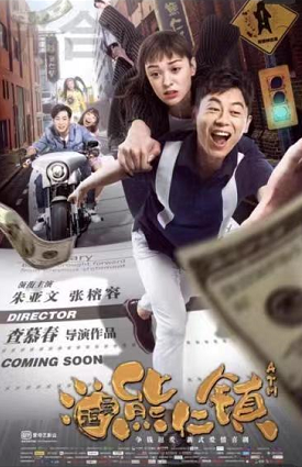 我不要你觉得，我要我觉得这部电影很好笑(图2)