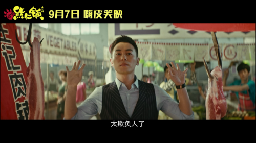 我不要你觉得，我要我觉得这部电影很好笑(图5)