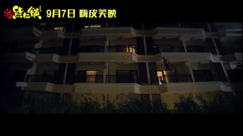 我不要你觉得，我要我觉得这部电影很好笑(图7)