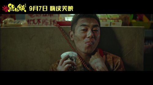 我不要你觉得，我要我觉得这部电影很好笑(图6)
