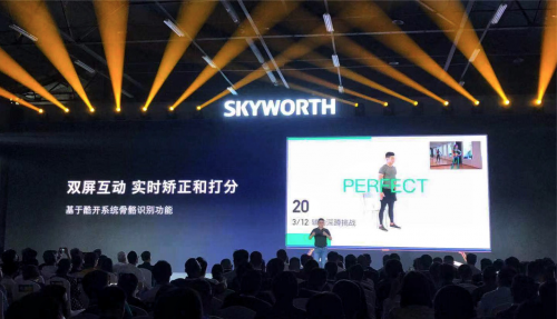 全面布局AIoT领域，Keep开启智能生态合作之路(图2)
