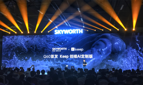 全面布局AIoT领域，Keep开启智能生态合作之路(图1)