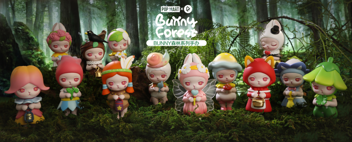 泡泡玛特全新推出Bunny森林系列 一起感受生活的温暖(图1)