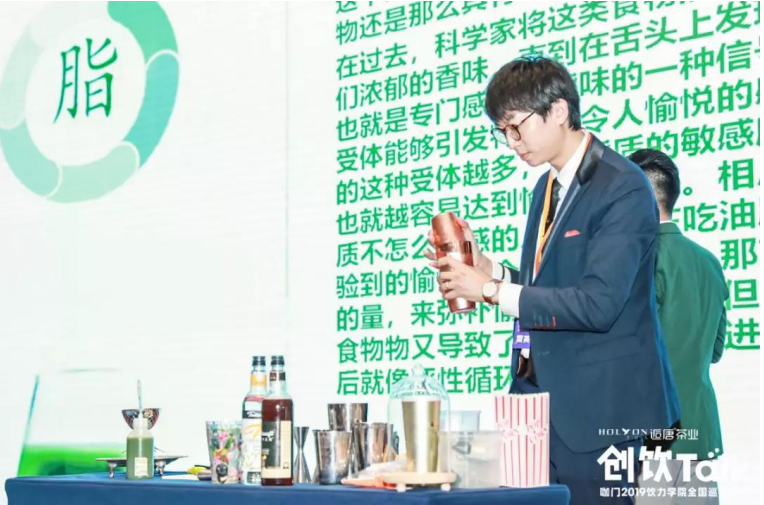贵茶集团饮品创意总监雷英晖：如何在产品研发上获得新思路？(图7)