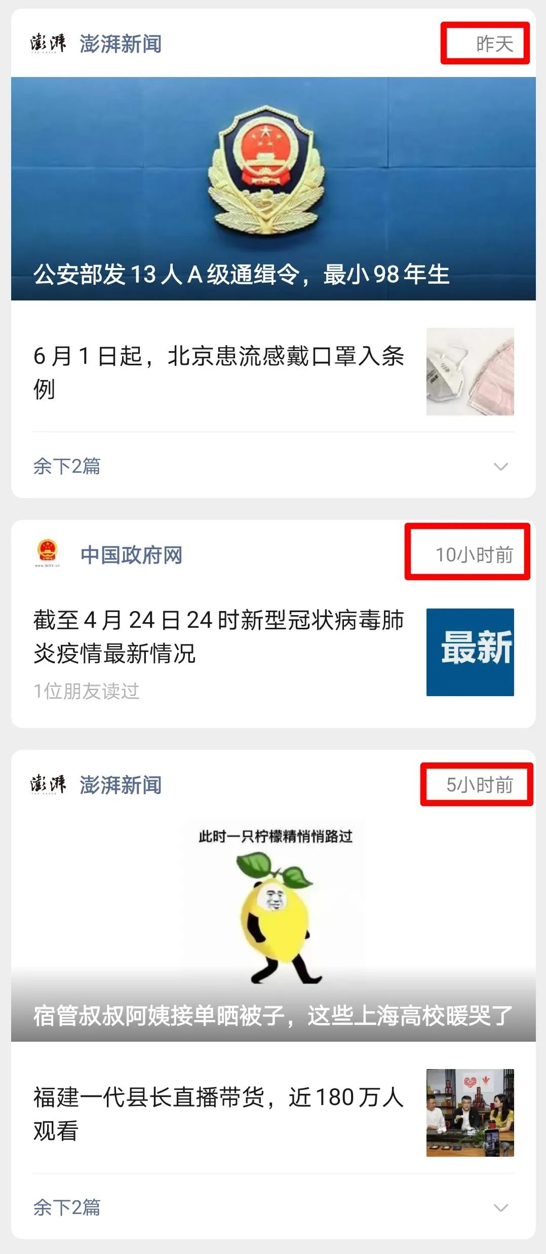 “还以为我的手机坏了”微信这个变化，引发不小争议(图2)