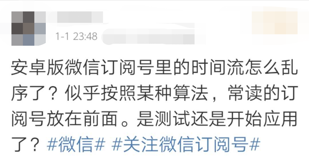 “还以为我的手机坏了”微信这个变化，引发不小争议(图6)