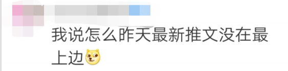 “还以为我的手机坏了”微信这个变化，引发不小争议(图10)